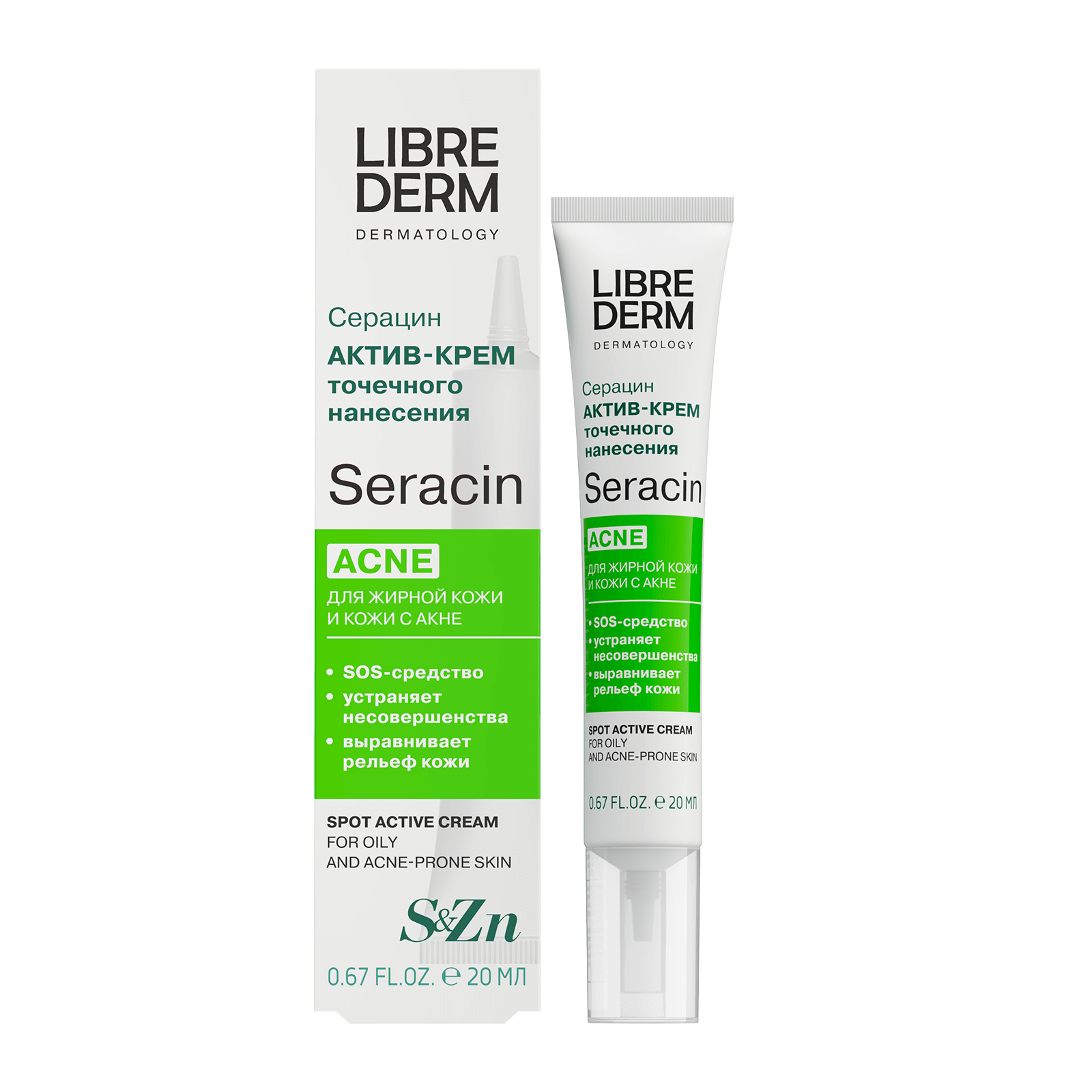 Active cream for spot application, 20 ml